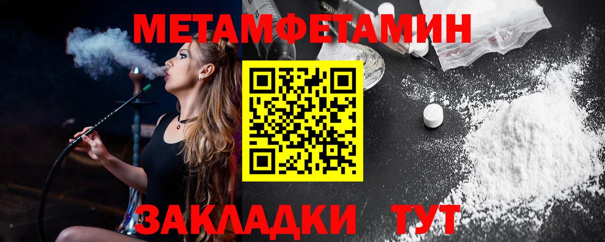 АМФ 98% Химки