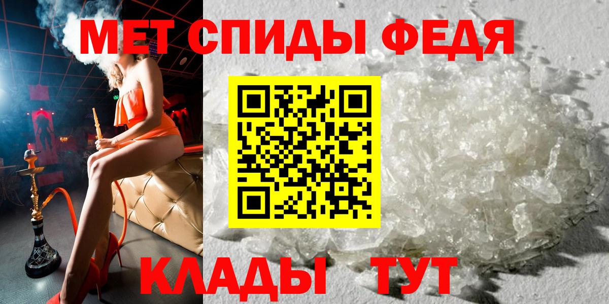 Химки  omg как зайти  Вход с VPN  АМФ Розовый  АМФЕТАМИН  Амфетамин 