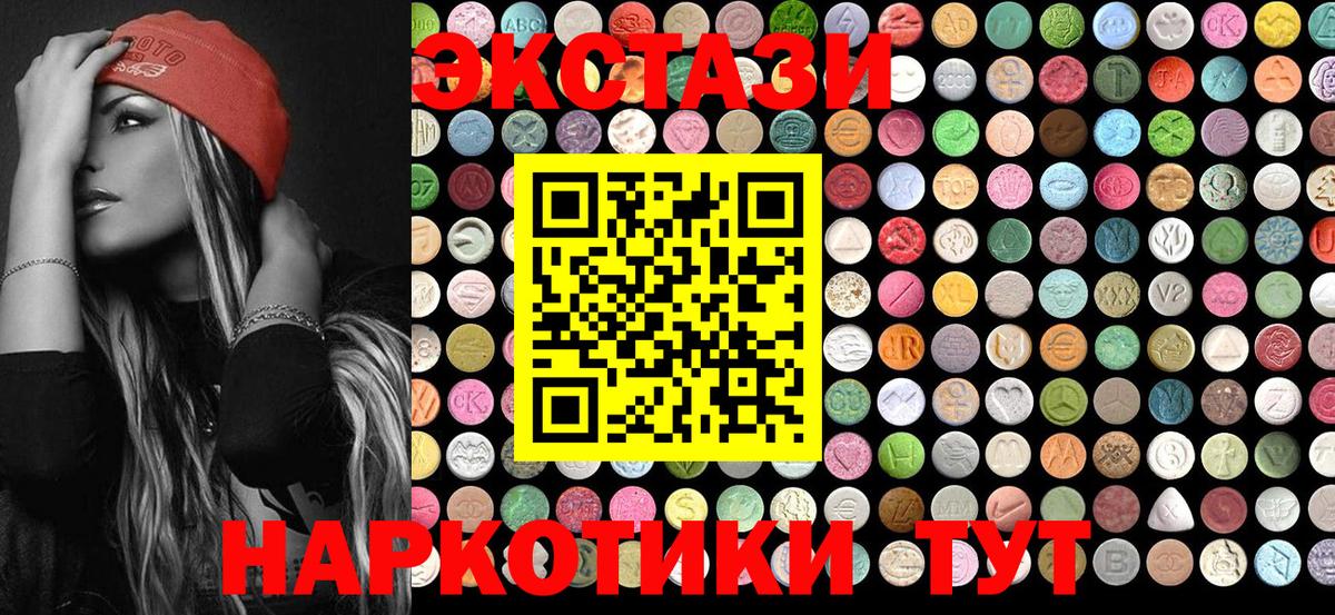 Ecstasy TESLA  Вход с VPN  Химки 