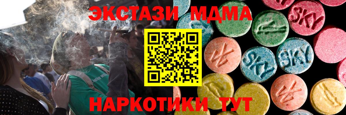 Метадон  Cocaine  ГАШИШ  Меф МЯУ МЯУ кристаллы  Химки  ЭКСТАЗИ  Марихуана  Вход с VPN  ГАШИШ 