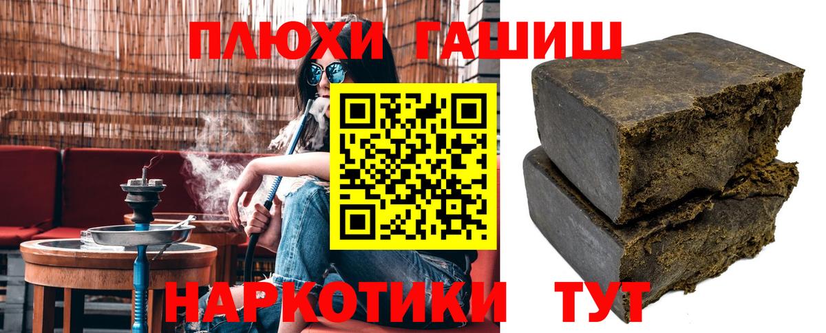 Гашиш ice o lator Химки