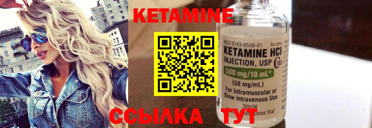 Химки    сайт  Кетамин ketamine  Вход с VPN  дарк нет официальный сайт  Кетамин VHQ 