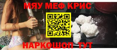 кокаин перу Нальчик
