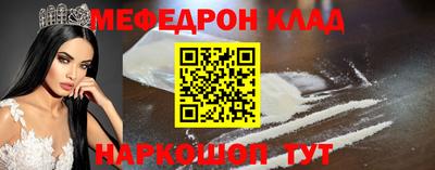 кокаин Наро-Фоминск
