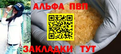 кокаин Наро-Фоминск