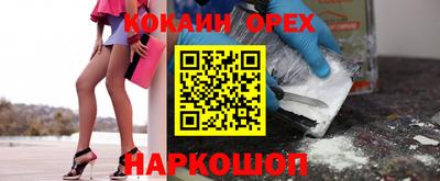 эйфоретик Нарткала