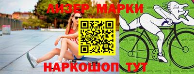 кокаин Наро-Фоминск
