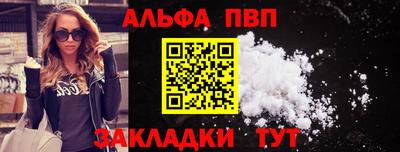кокаин перу Нальчик