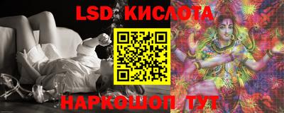 кокаин перу Нальчик