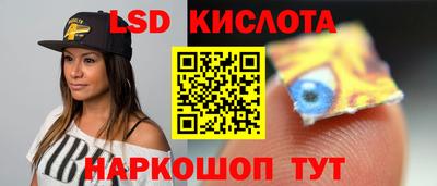 кокаин перу Нальчик