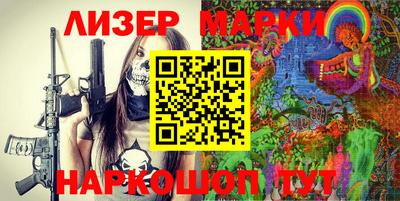кокаин перу Нальчик