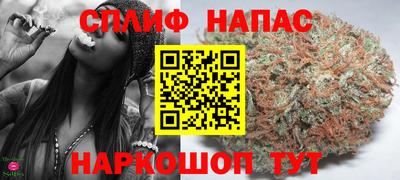 кокаин Наро-Фоминск