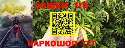 кокаин Наро-Фоминск