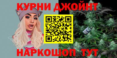кокаин Наро-Фоминск