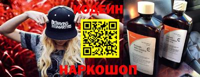 кокаин Наро-Фоминск