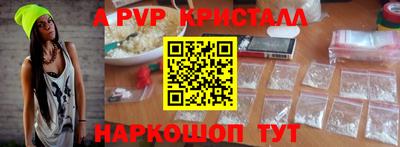 кокаин Наро-Фоминск