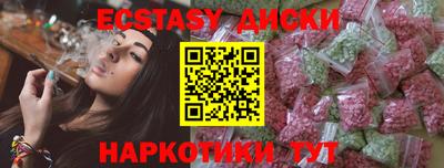 эйфоретик Нарткала