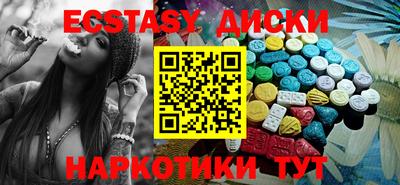 кокаин Наро-Фоминск