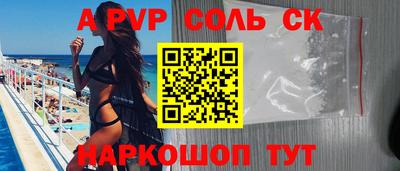 кокаин Наро-Фоминск