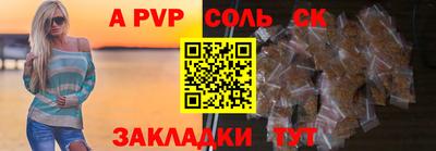 эйфоретик Нарткала