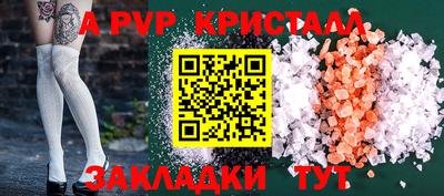 эйфоретик Нарткала