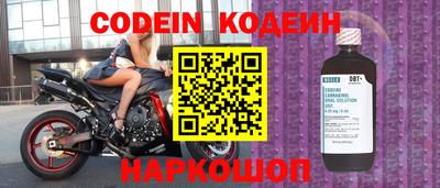 кокаин Наро-Фоминск