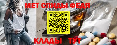 кокаин Наро-Фоминск