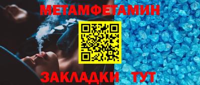 кокаин Наро-Фоминск