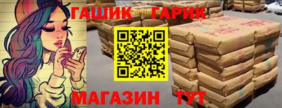 кокаин Наро-Фоминск