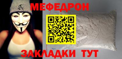 кокаин перу Нальчик