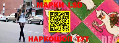 кокаин Наро-Фоминск