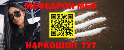 кокаин перу Нальчик