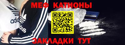 кокаин Наро-Фоминск