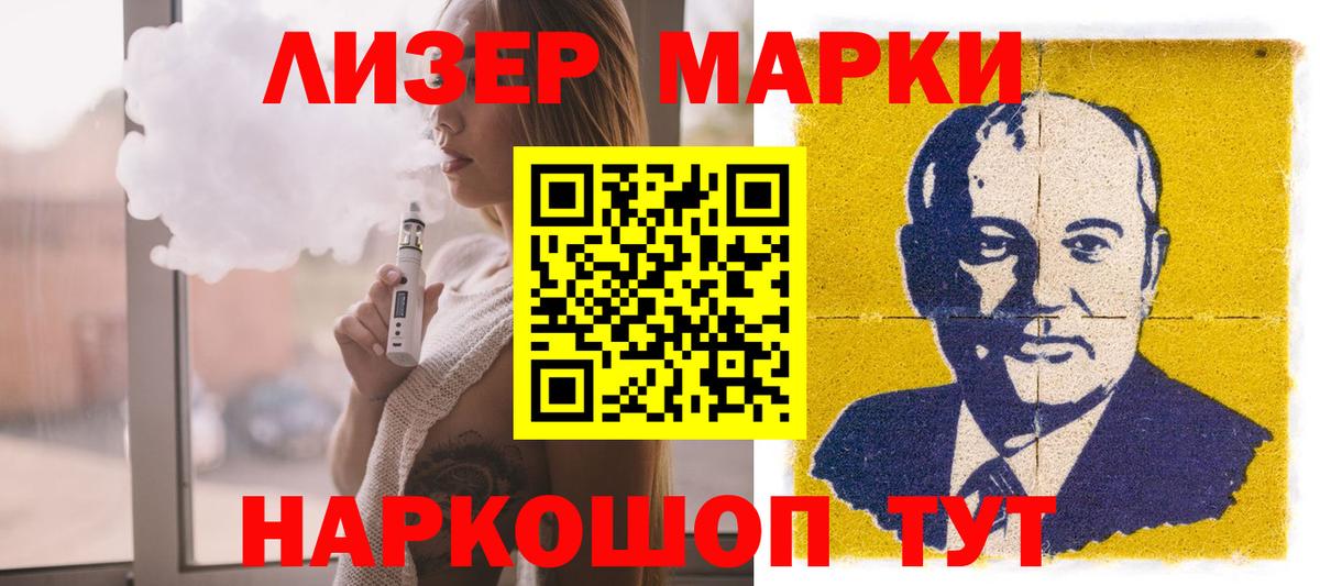 Химки  Лсд 25 экстази кислота  Вход с VPN  ЛСД экстази ecstasy 