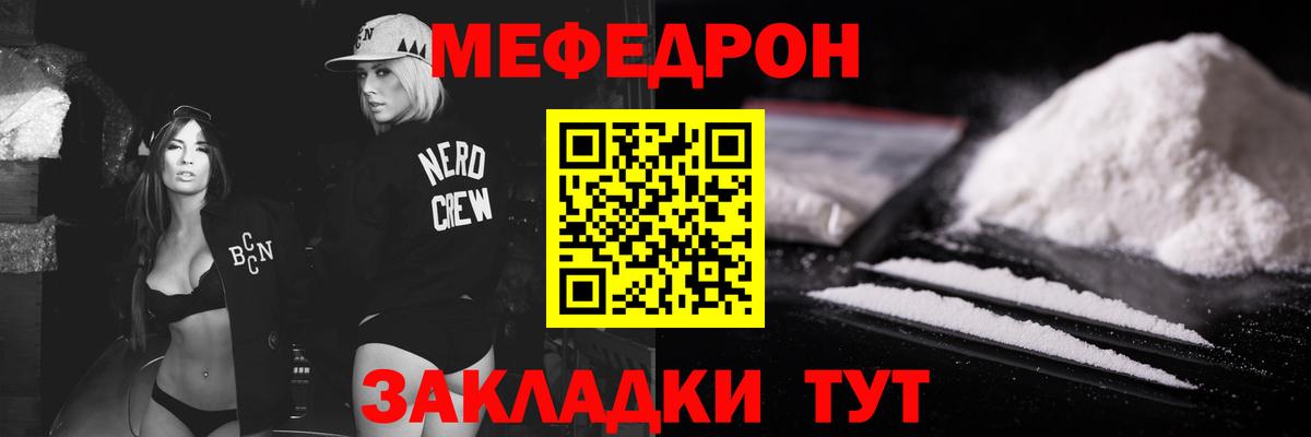 Метадон Химки
