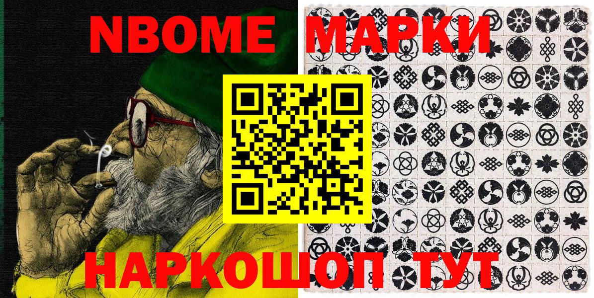 Наркотические марки 1500мкг  Вход с VPN  Химки  Наркотические марки 1500мкг 