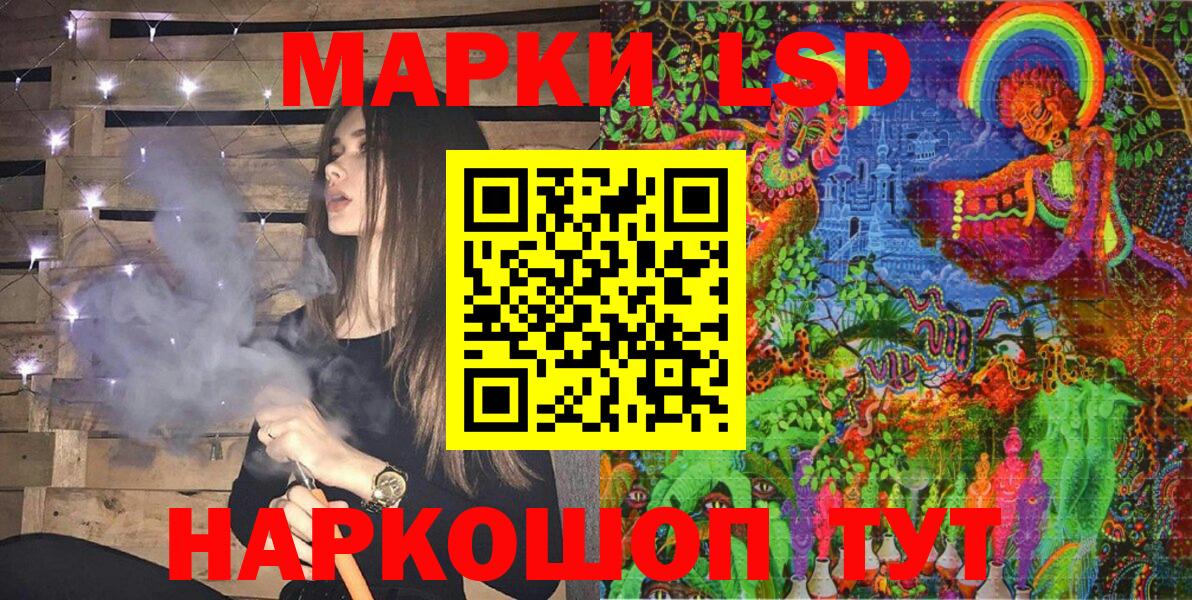 Марки NBOMe 1500мкг Химки