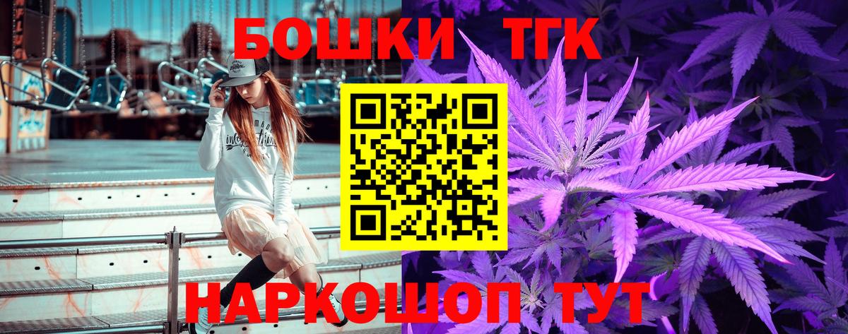 Марихуана конопля  Бошки Шишки AK-47  Конопля Bruce Banner  Химки  Вход с VPN 